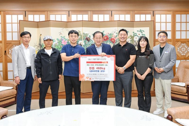 대한한돈협회 문경시지부, 600만 원 상당 돼지고기 460kg 기부