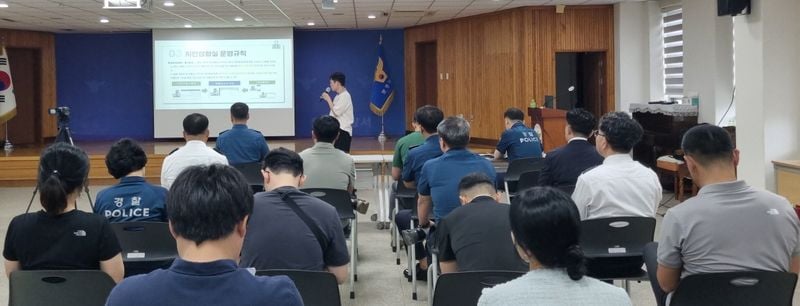 문경경찰서, 치안상황 보고·지휘체계 확립 교육