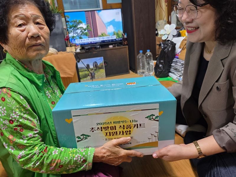 문경지역자활센터, 추석맞이 식품키트 지원