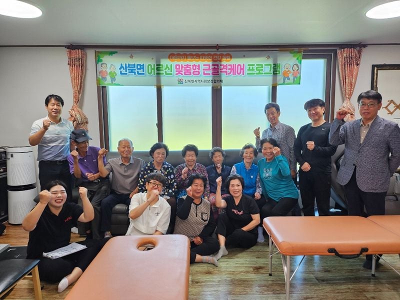 산북면, 근골격운동 프로그램 성료-추석맞이 국토대청소