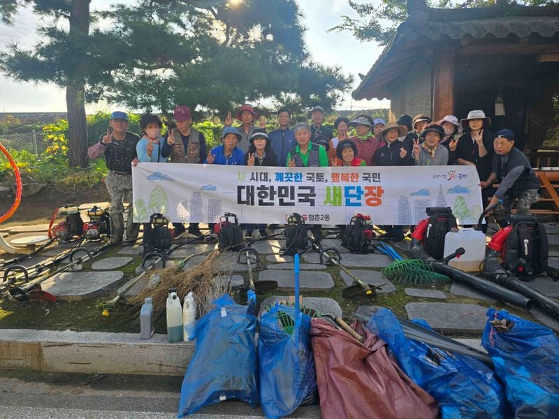 점촌2동 바르게, 국토 새 단장 운동으로 환경정비