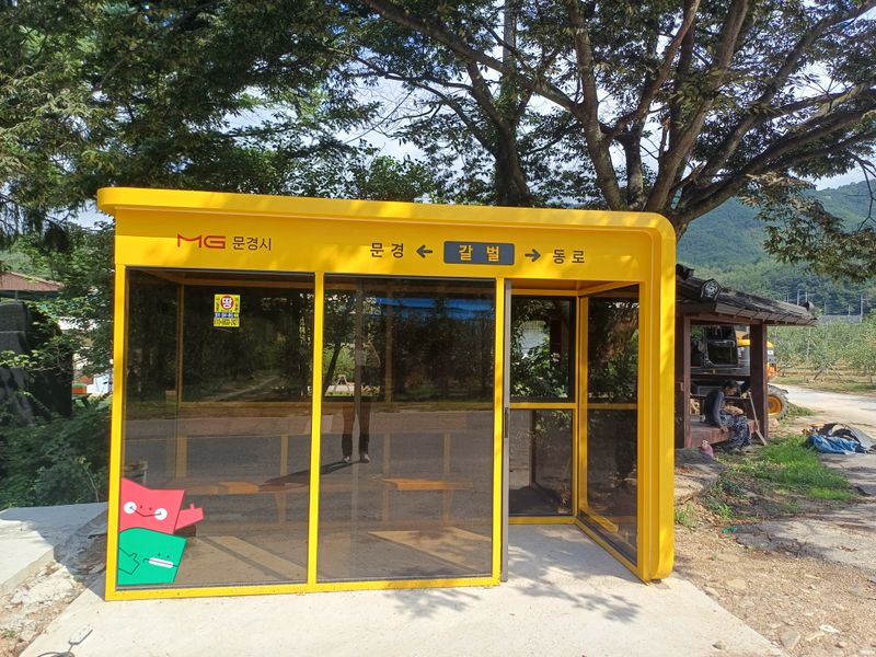 문경시, 노후 벽돌식 승강장 전면 교체