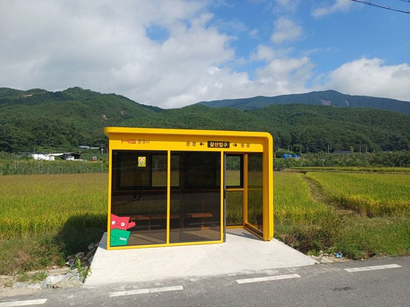 문경시, 노후 벽돌식 승강장 전면 교체