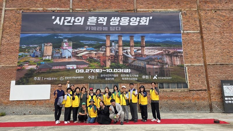 점촌4동 ‘신기 팩토리 페스타’ 성료