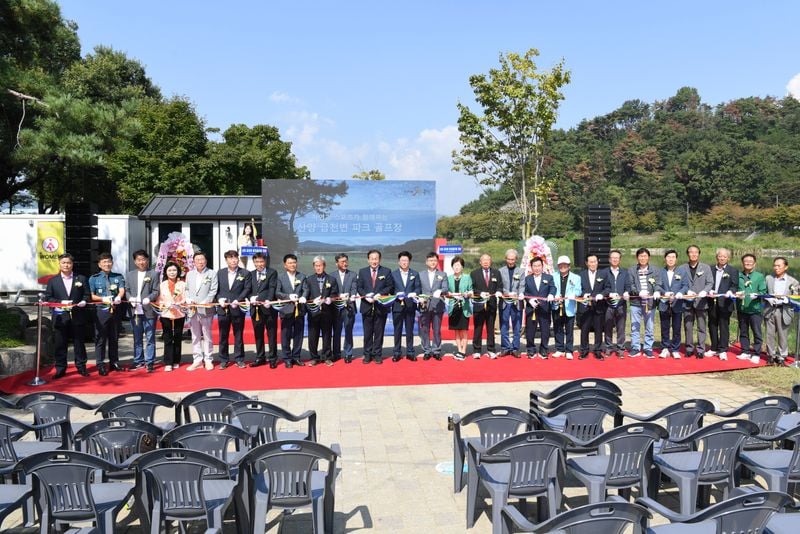 문경시, 산양 금천변 파크골프장 개장