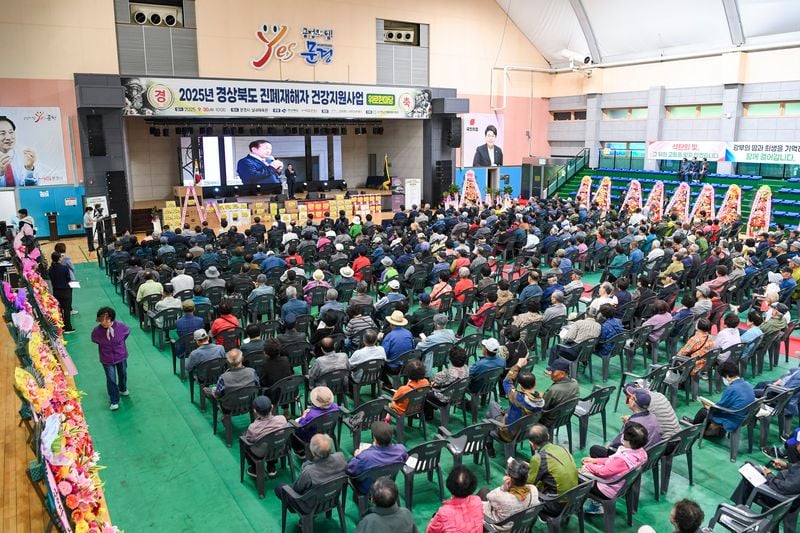 문경에서 진폐증재해자 위로행사 가져
