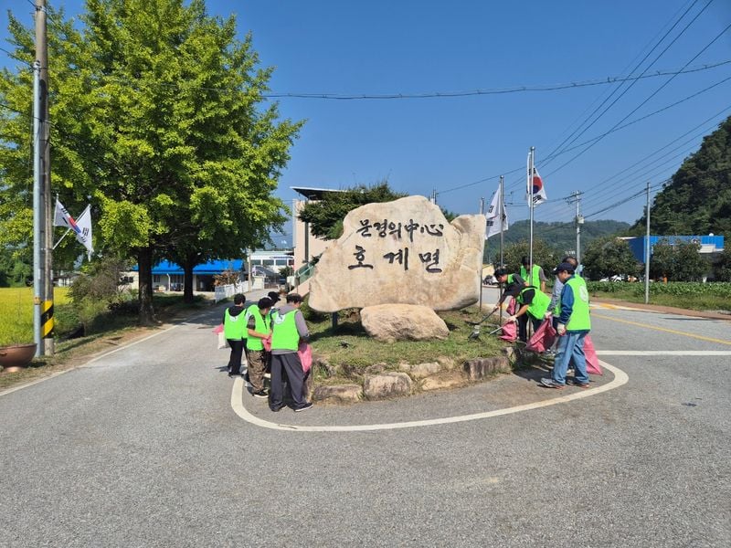 호계면 자연보호협의회, 대한민국 새 단장 환경정화