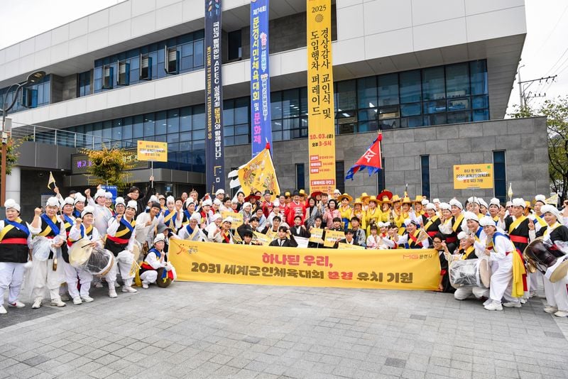 문경에서 경상감사 교인식-도임행차 재현