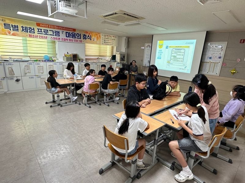 문경시청소년방과후아카데미, ‘마음의 휴식’ 스마트 교실 운영