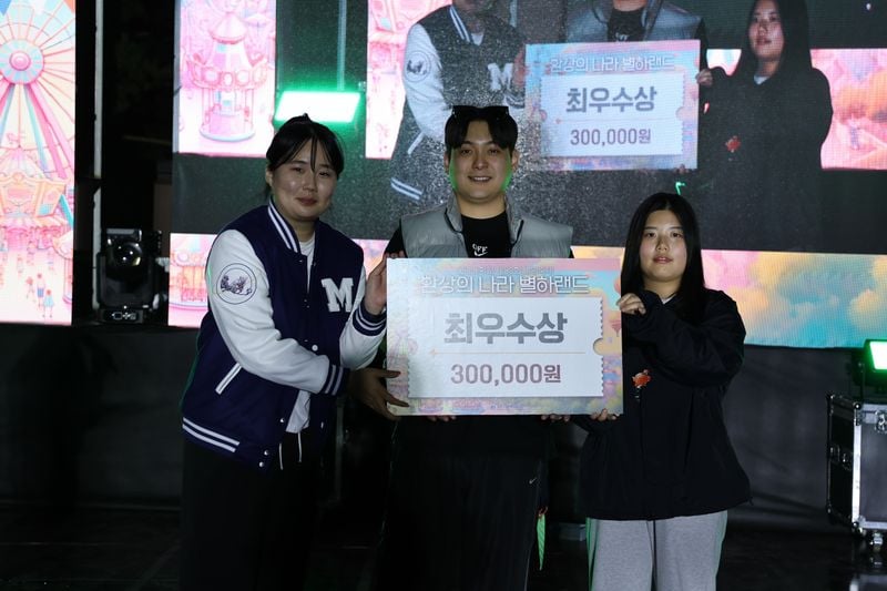 문경대학교, 제30회 별암축제 ‘환상의 나라 별하랜드’ 성황리 개최