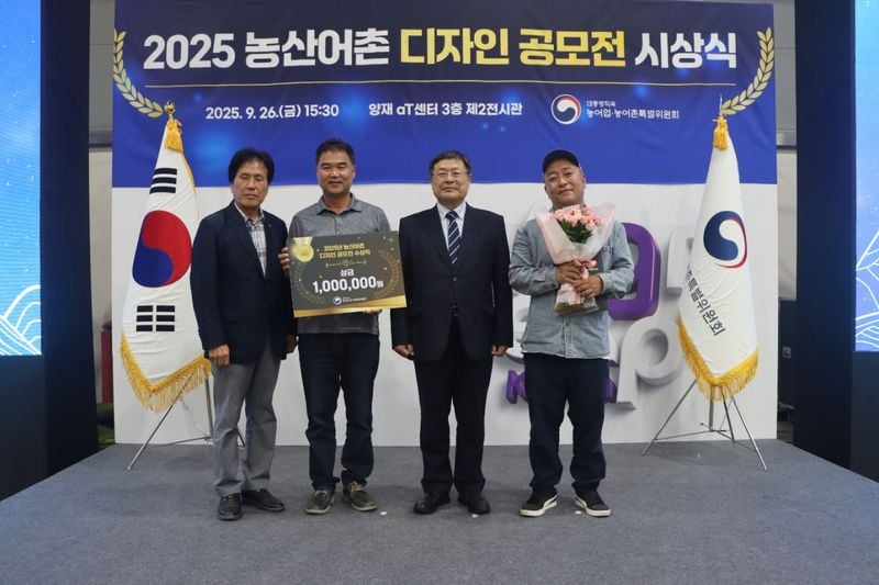 문경큰사람마을, 폐교 활용 농촌재생 모델로 주목