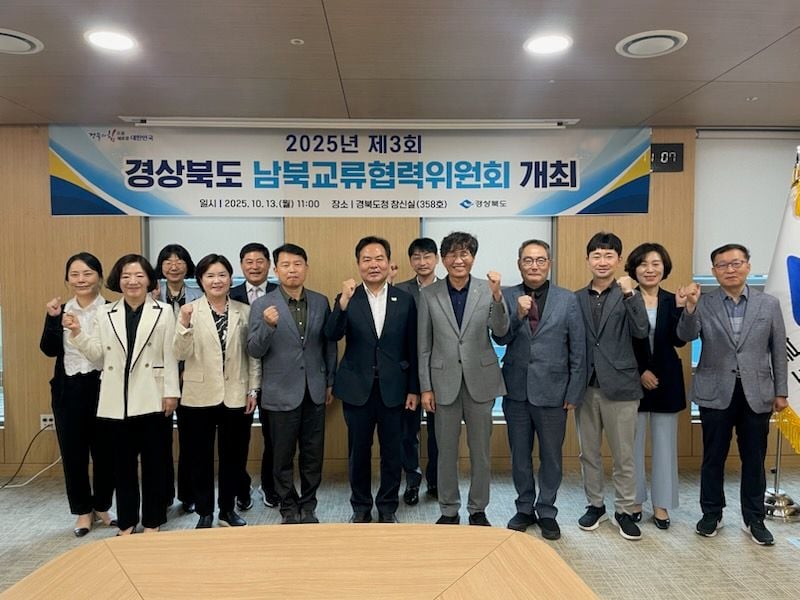 김학홍 부지사 “경북형 남북교류 사업 발굴…선도 모델 제시할 것”
