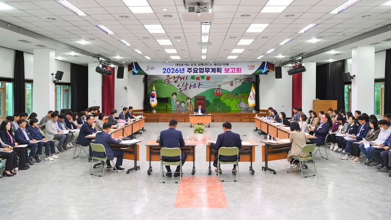 문경시, 2026년도 주요업무계획 보고회 개최