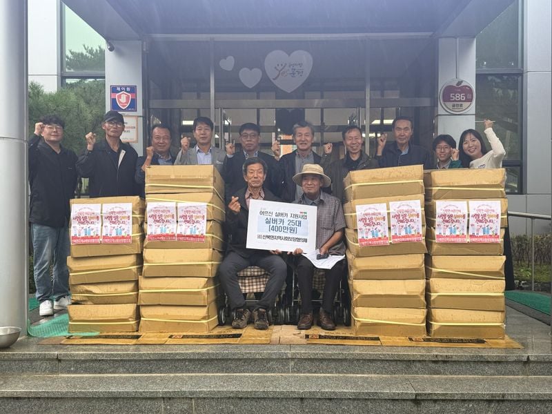 산북면 지보협, 저소득 어르신께 실버카 25대 지원