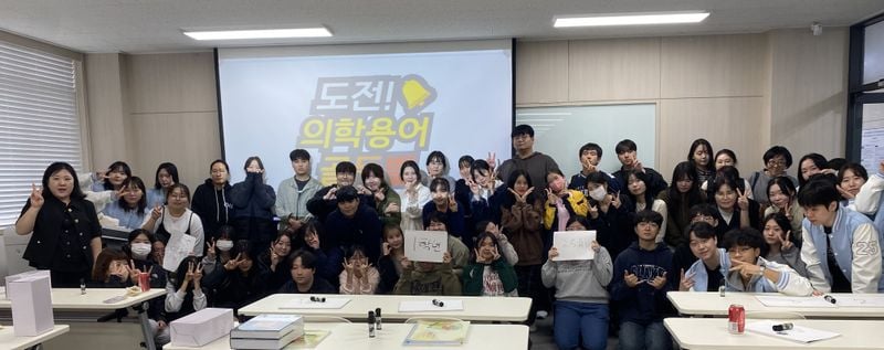 문경대학교 간호학과, ‘오정학술제’ 성황리 개최