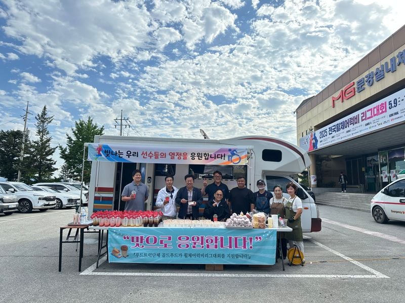 골드푸드단체, 문경실내체육관 찾아 300인분 무료 간식 제공
