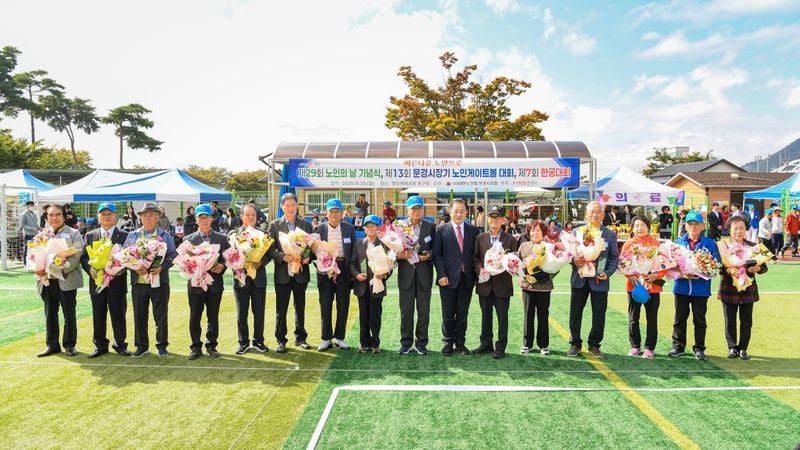 문경시, 제29회 노인의 날 기념행사 성료