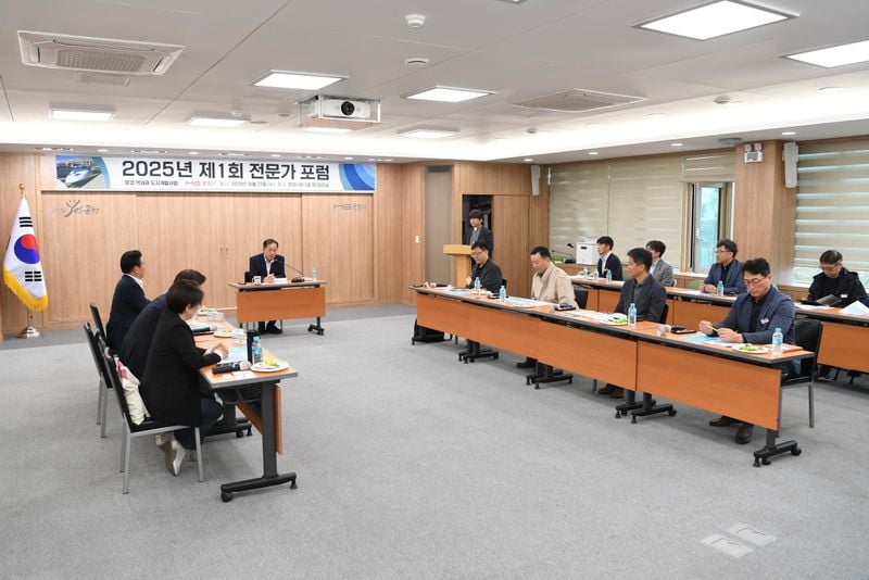 문경 역세권 도시개발사업 전문가 포럼 첫 회의 열어