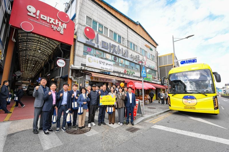 문경시, ‘카카오 단골버스’ 11월 2일까지 4개 상권 무료 순환 운행