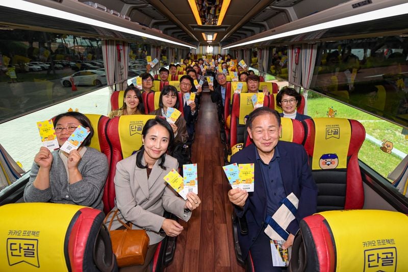 문경시, ‘카카오 단골버스’ 11월 2일까지 4개 상권 무료 순환 운행