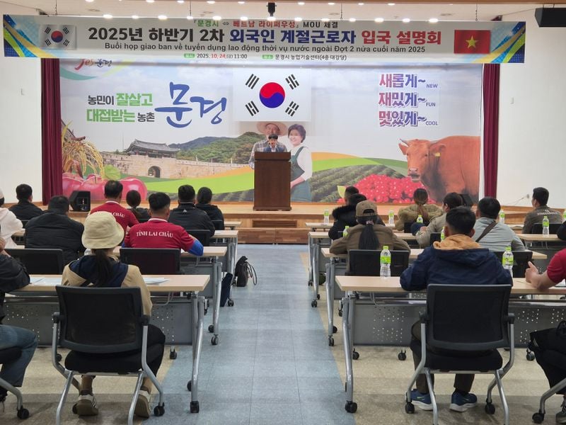 문경시, 하반기 2차 외국인 계절근로자 입국설명회 개최