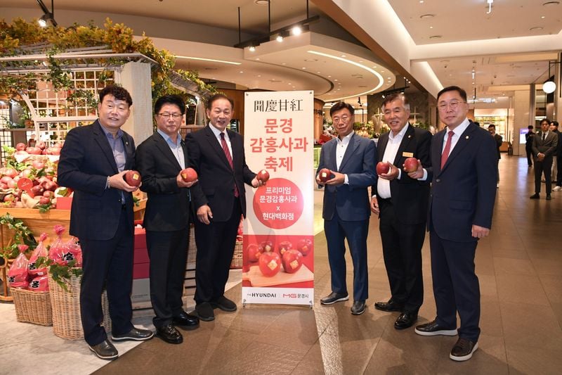 문경 프리미엄 감홍사과, 현대백화점 판교점 론칭