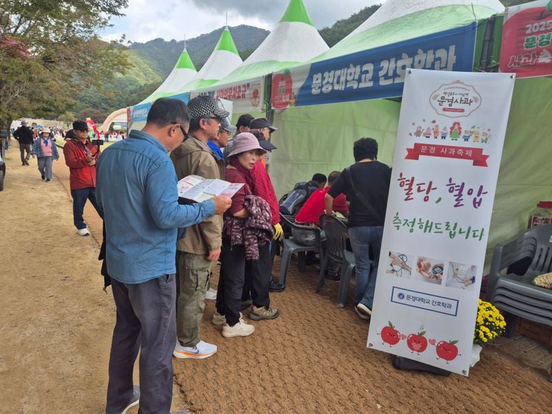 문경대학교 간호학과, 문경사과축제서 ‘환경지킴이’ 봉사