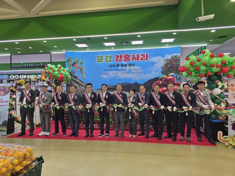 문경감홍사과, ‘농협 양재점’서 4일간 4억 매출