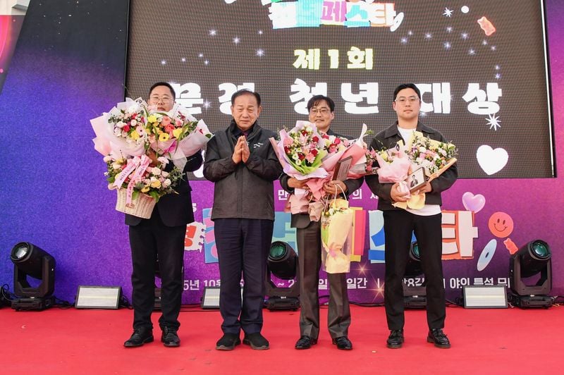 문경시, ‘2025 문경청년페스타’ 성료