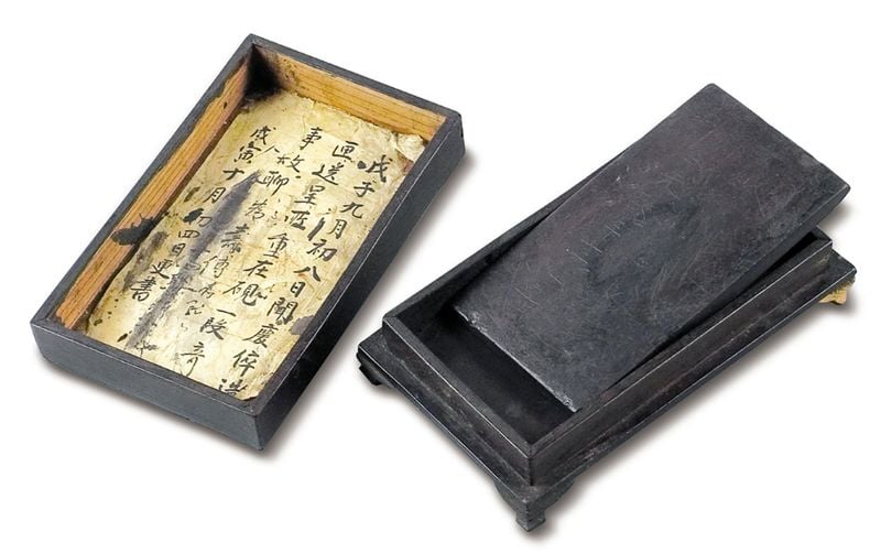 고려 김선치 벼루 출토 문경 우물에 표지석 세워