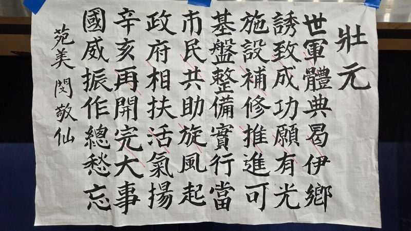 제24회 문경전국한시백일장 성료