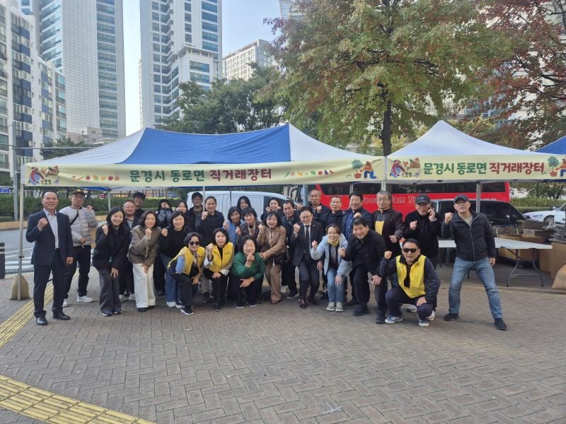 동로면, 광진구 자양3동 직거래장터 참가