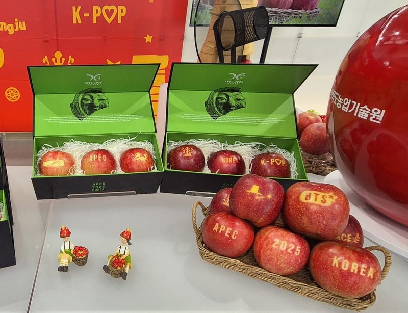 문경감홍사과, APEC 정상회의서 빛나