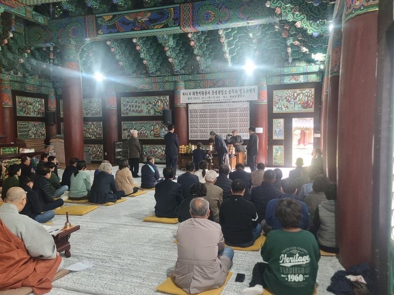 문경 은성광업소 순직자 167인 합동 위령제 봉행