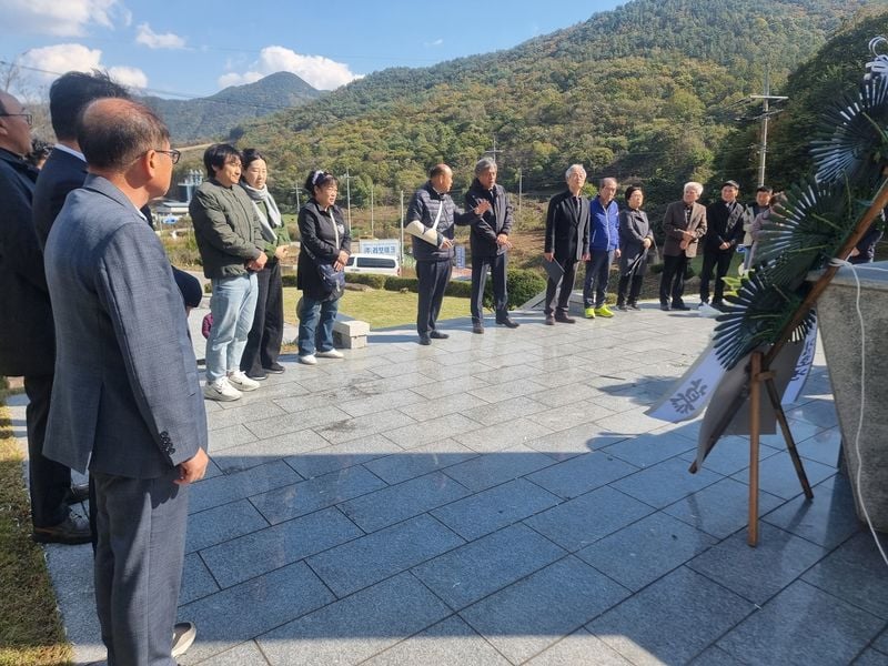 문경 은성광업소 순직자 167인 합동 위령제 봉행