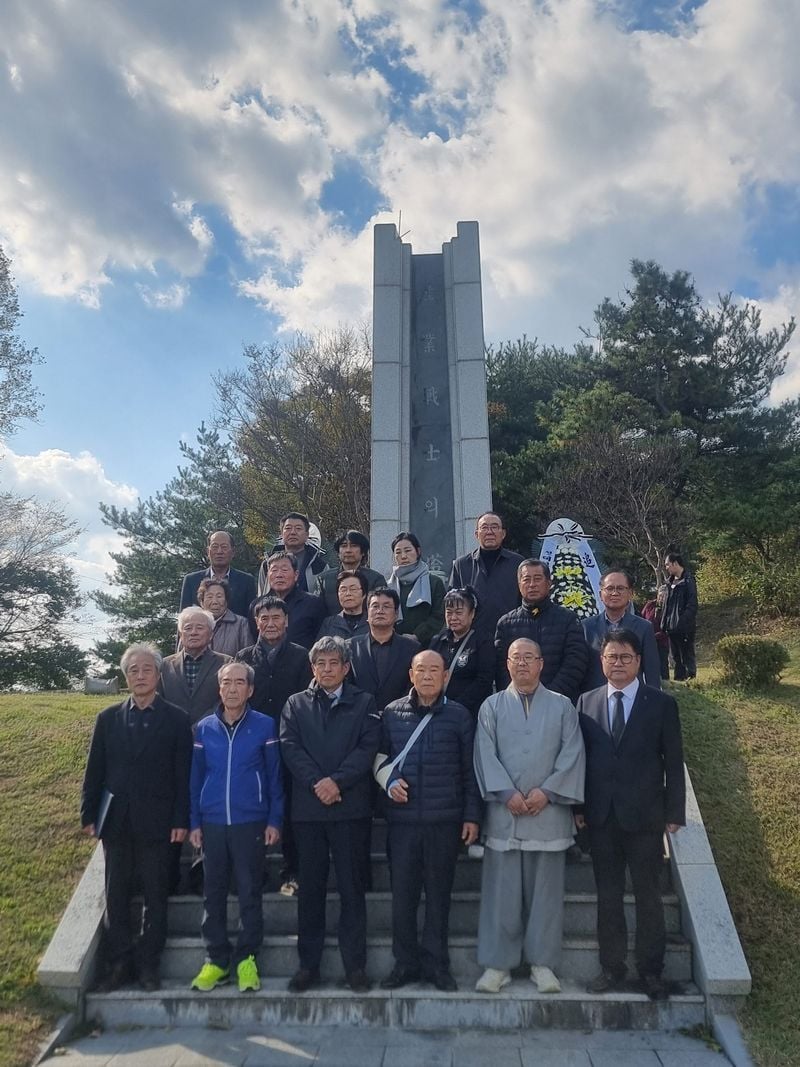 문경 은성광업소 순직자 167인 합동 위령제 봉행