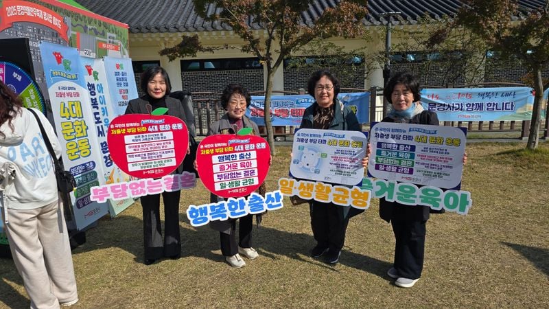 문경시, 한우축제 현장에서 인구정책-가은아자개장터 홍보