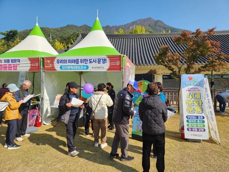 문경시, 한우축제 현장에서 인구정책-가은아자개장터 홍보