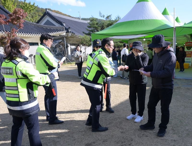문경자율방범연합대, 지역축제서 사기범죄예방 캠페인