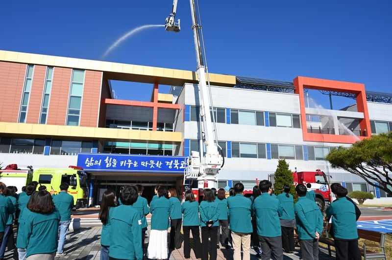 문경교육지원청, 2025년 합동소방훈련 실시