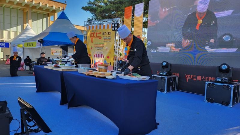 ‘제4회 문경의 맛! 푸드페스티벌’ 성료