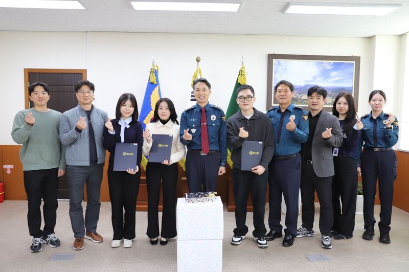 문경경찰, 웹툰형 학교폭력 설문지 활용사례 수기공모전 시상식 개최