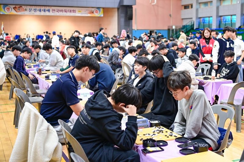제18회 문경새재배 전국 바둑대회, 이번 주말 3일간 개최