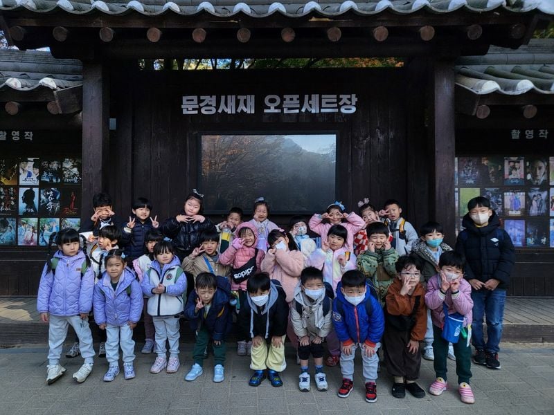 문경초등학교병설유치원, 문경새재로 가을 여행