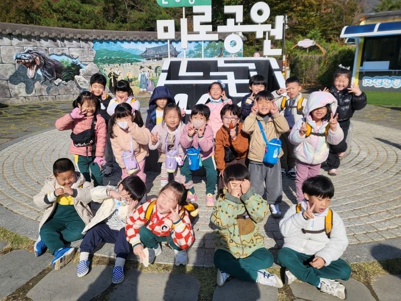 문경초등학교병설유치원, 문경새재로 가을 여행