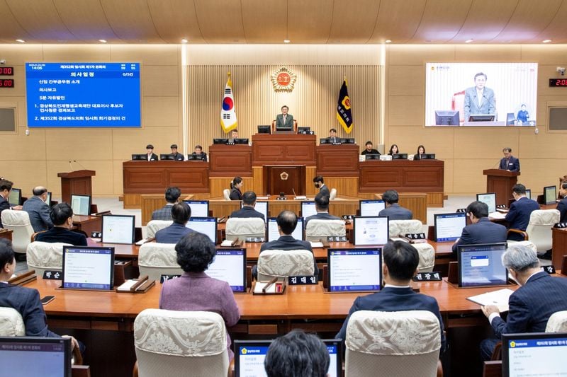 경북도의회, 올해 마지막 회기 제359회 제2차 정례회 개회