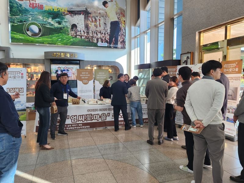 문경시, ‘엄씨愛마을·보리막장·마실체험’ 위만1리, 로컬브랜드 알리기 박차