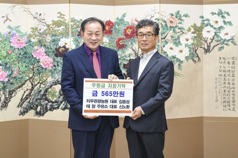 농암면 지역사회보장협의체에 후원금 기탁 이어져