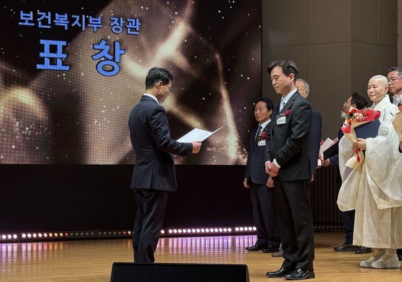 문경 강석우 한의원원장, 보건복지부 장관 표창 수상