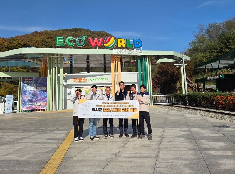 문경관광공사, 지방공기업 4개 기관과 공공시설물 교차점검